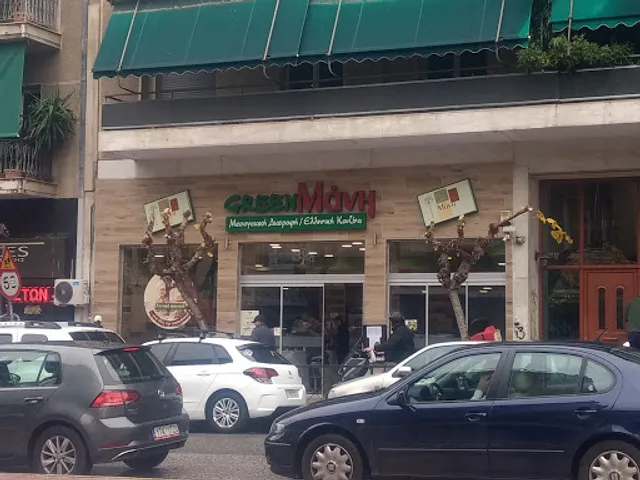 Green Μάνη Πανόρμου