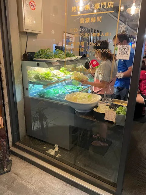 OMMA 壽喜燒/串·鍋物 專門店