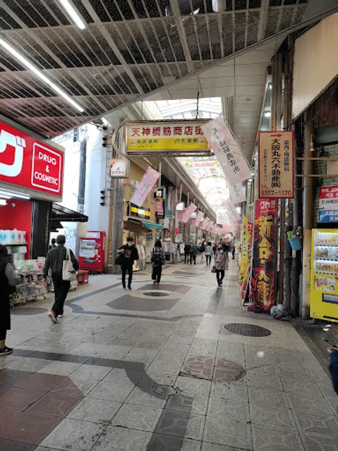Tenjinbashi-suji Shopping Street ( 4 Chome-Kita=North )