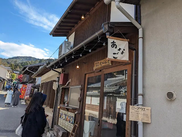 瀬戸内グリル じぱんぐ