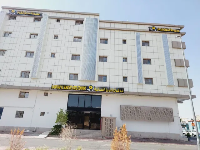 كوثر التميز للشقق الفندقية