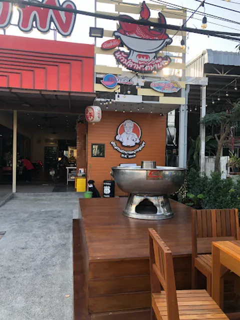 Ramphueng Restaurant