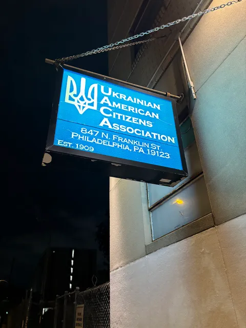 Ukrainian American Citizens' Association (Ukie Club on Franklin)