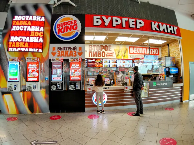 Burger king