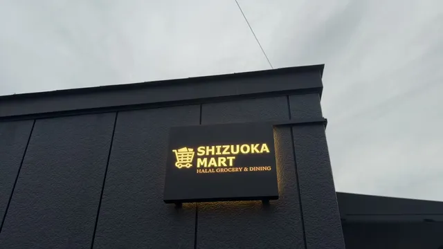SHIZUOKA MART