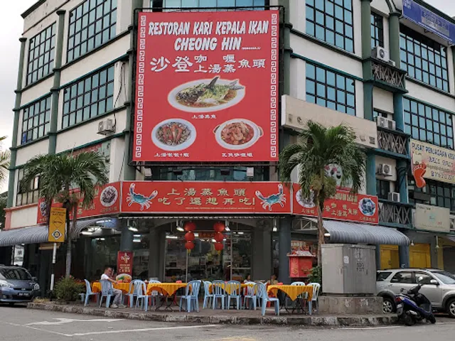 Restoran Kari Kepala Ikan Cheong Hin