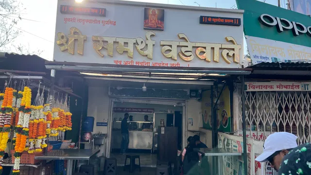 Shree Samarth Wadewale,Hinjawadi