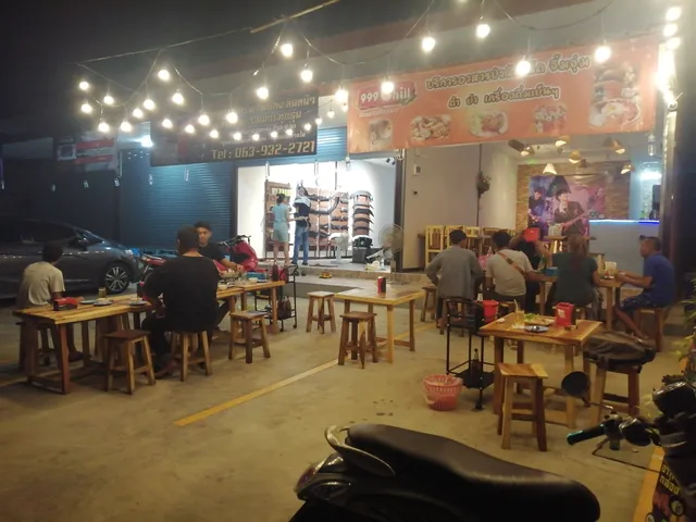 พาเพลิน