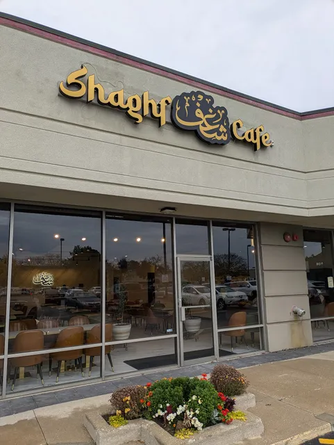 Shaghf Cafe - Willowbrook