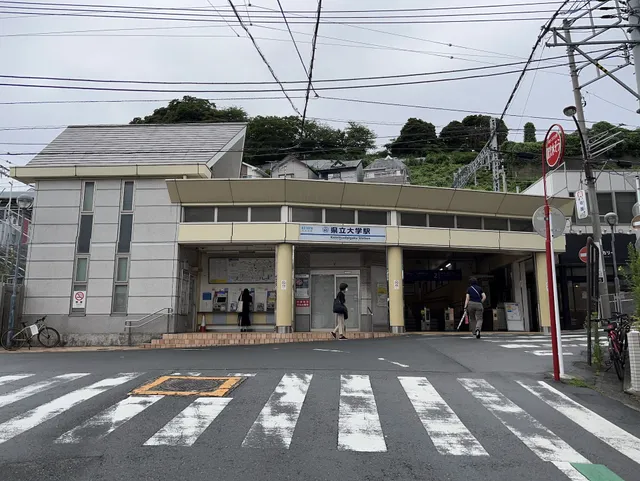 Kenritsudaigaku Station