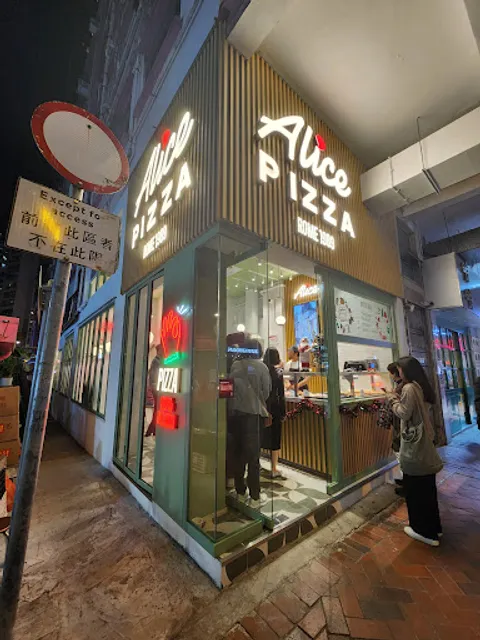 Alice Pizza - Queen's Road East