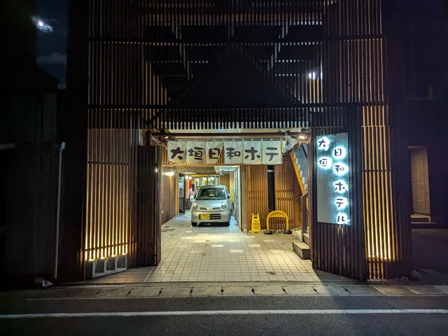 Ogaki Hiyori Hotel