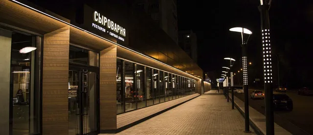 Syrovarnya Novosibirsk