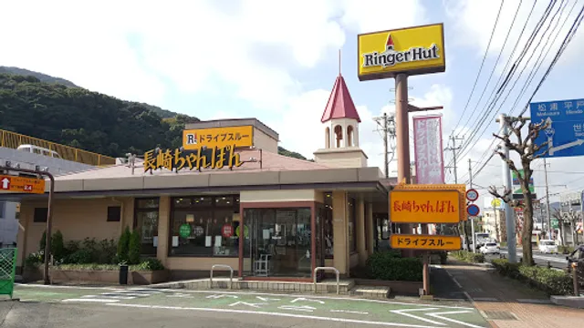 Ringahatto Saseboonoten