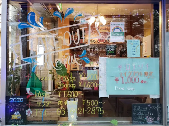 ソロノイ スルヌジェ SOLO NOI sul nuje