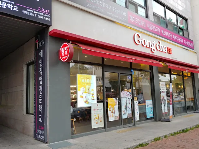 공차 전주시외버스터미널점