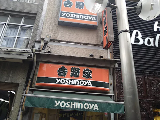 Yoshinoya Isezakicho Shop