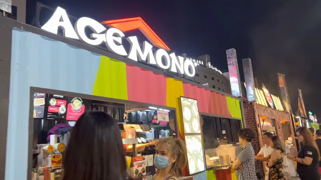 Al Rigga The Night Market
