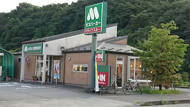MOS BURGER Kanazawa Morinosato Shop
