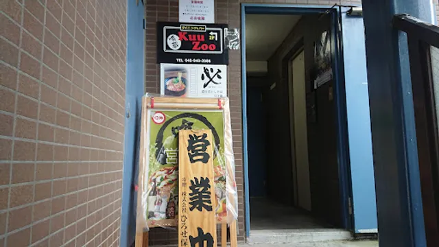 煮干しラーメン 必 HITSU