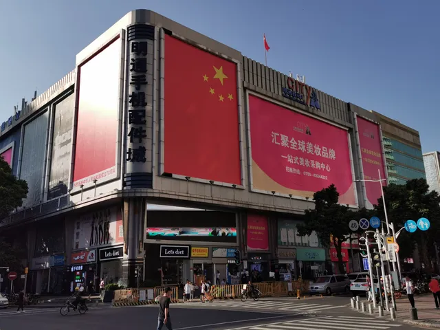 Sed Electronic Communication Market