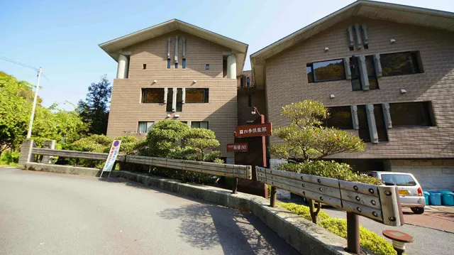 Shikikurabu Virahakone 80