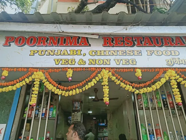 Hotel Pooranima Restaurant