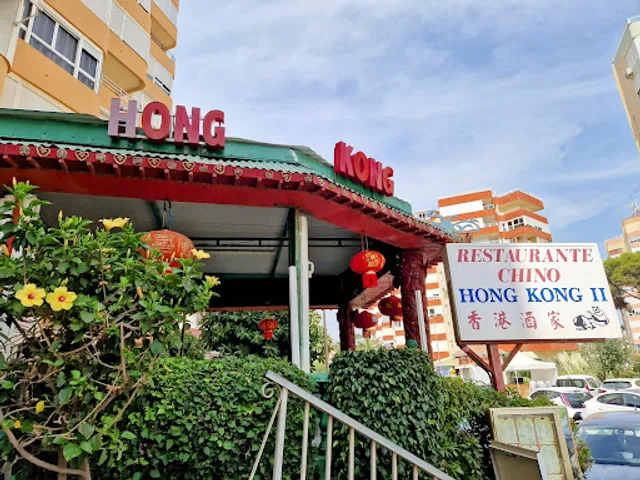 Restaurante Chino Hong Kong （TORROX COSTA）