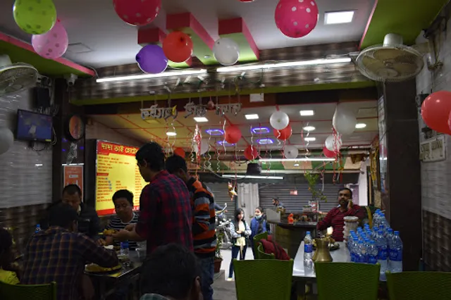 Adi Dada Bhai Hotel & Restaurant ( Temporary Closed )