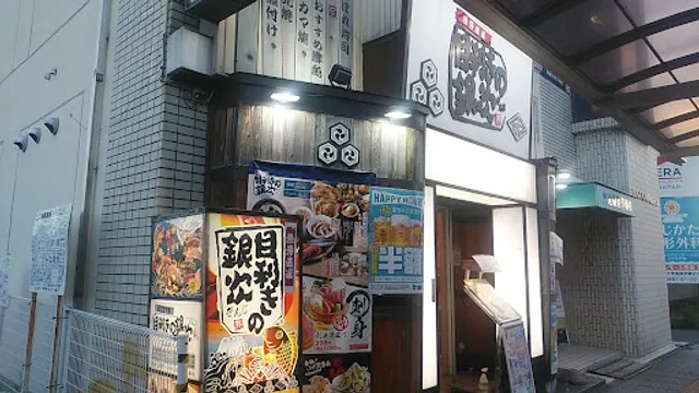 Seafood BBQ "Mekiki-no-Ginji" Konan Station