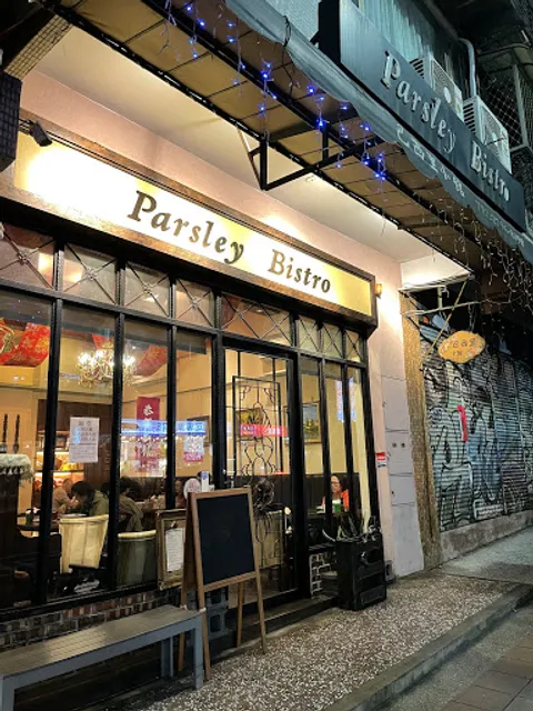 Parsley Bistro