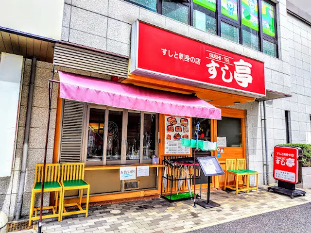 Sushitei Hikarimachi