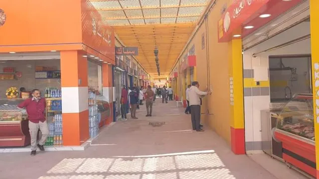 السوق النموذجي