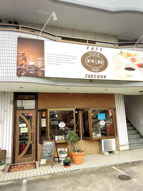 カフェ フォーション