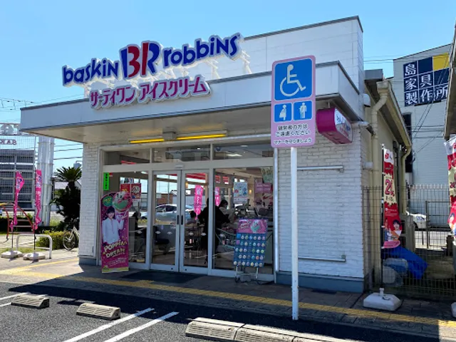 Baskin Robbins