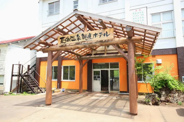 Geto Onsen Kanko Hotel