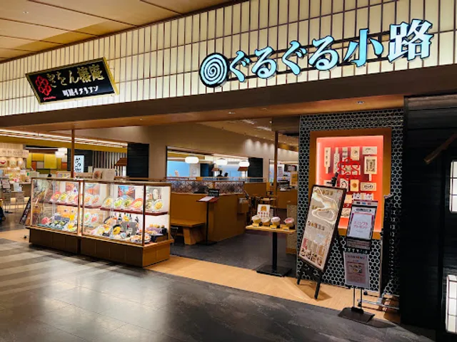 Gion Tsubakian Aeon Mall Tokushima-ten