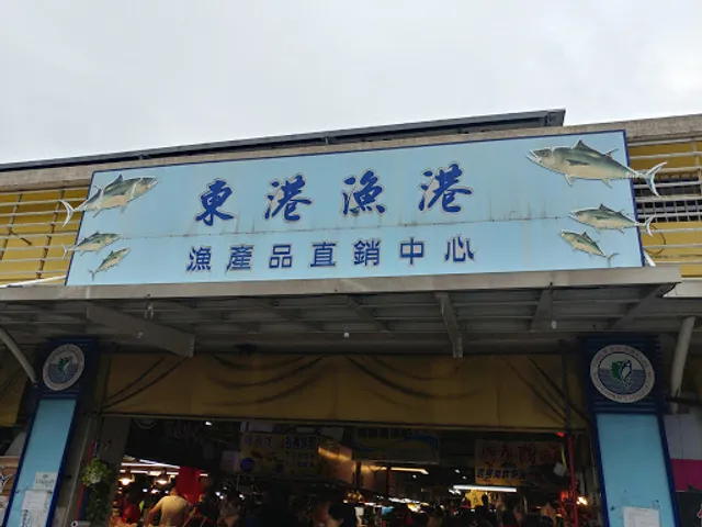 東港魚莊黑鮪魚生魚片、握壽司專賣店（212）