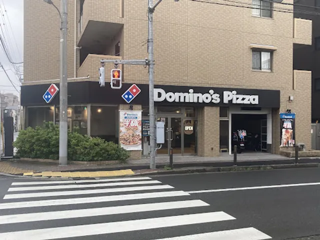 Domino's Pizza Shine Ékoda