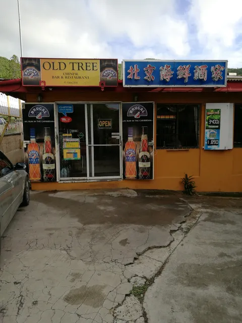 Old Tree Peking Chinese Seafood