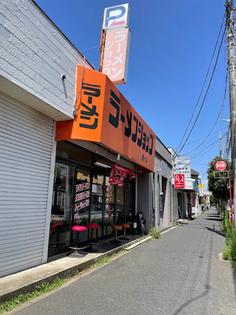 Ramen Shop Kamagaya