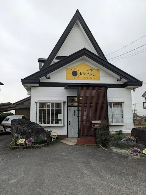 Sereno