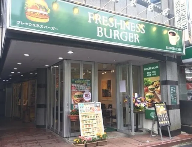 FRESHNESS BURGER Aobadai