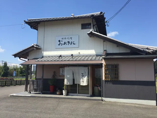 日本料理 おおきに