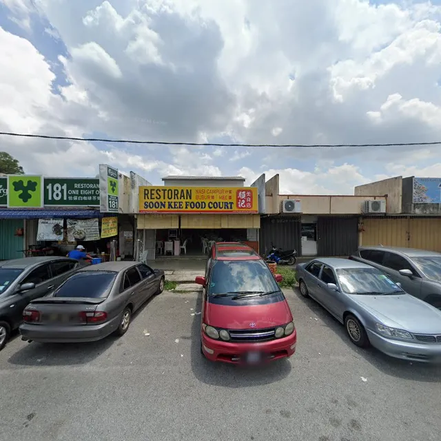 Soon Kee Food Court