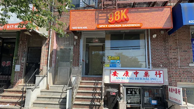 98K Chicken & Burger