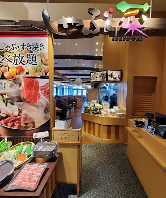 Syabu SAI AEON MALL Kumamoto