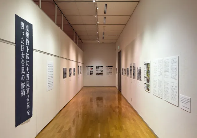 はつかいち美術ギャラリー