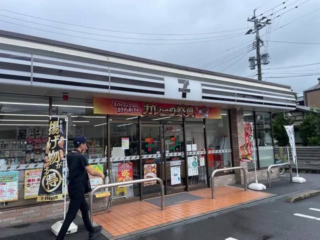 7-Eleven; Yufuin Yunotsubo