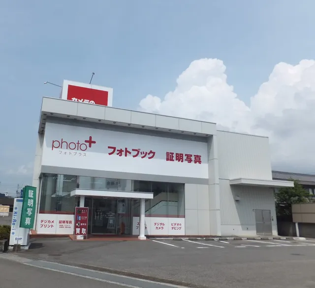 Kameranokitamura Matsuyama Kosakaten